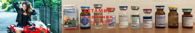 КЕТАМИН ketamine  Алексеевка 